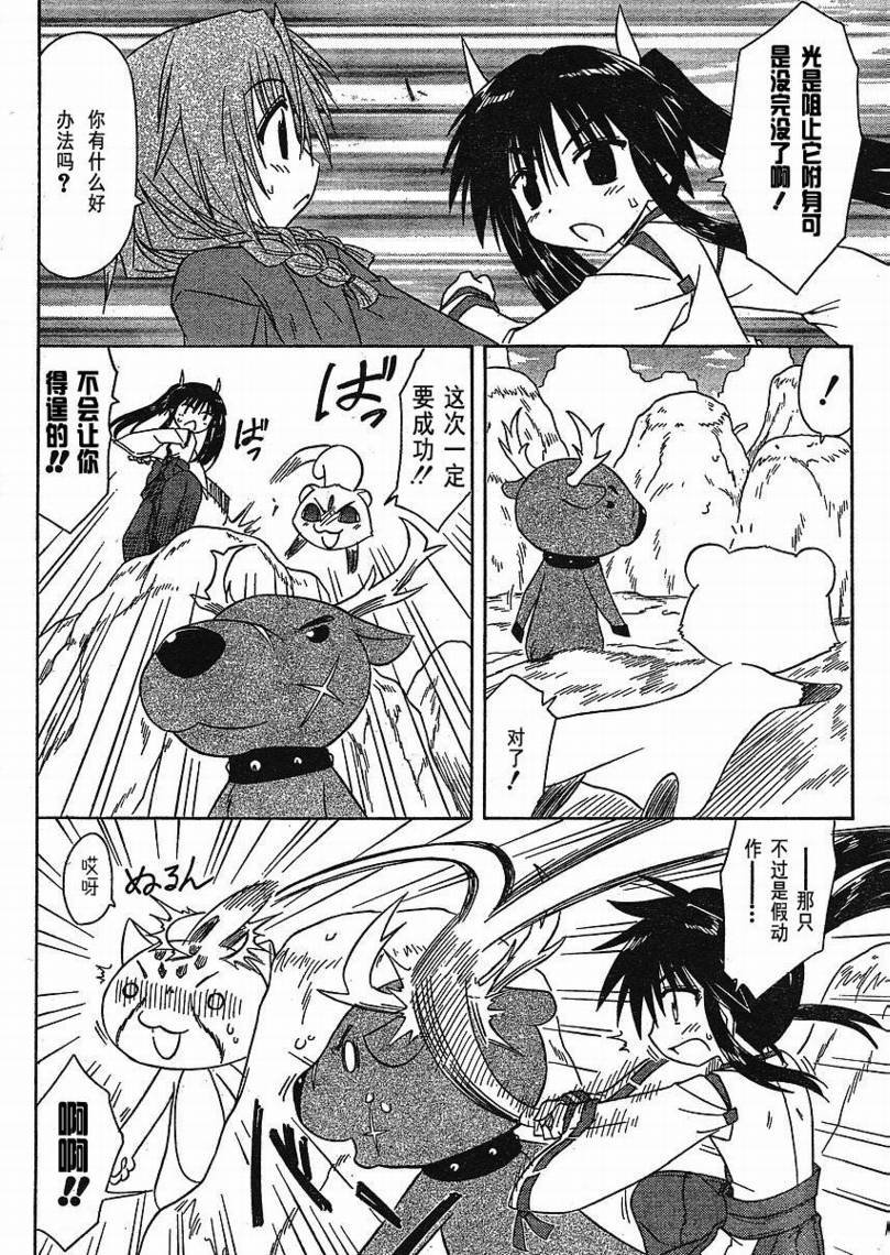 第94话