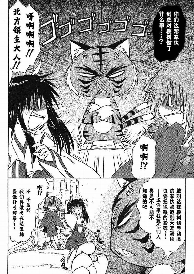 第94话