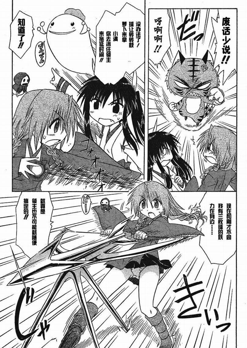 第94话