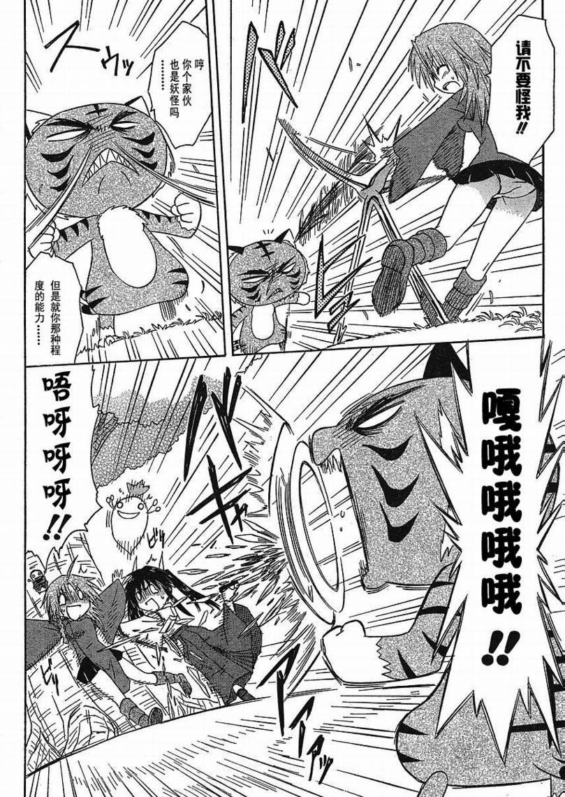 第94话