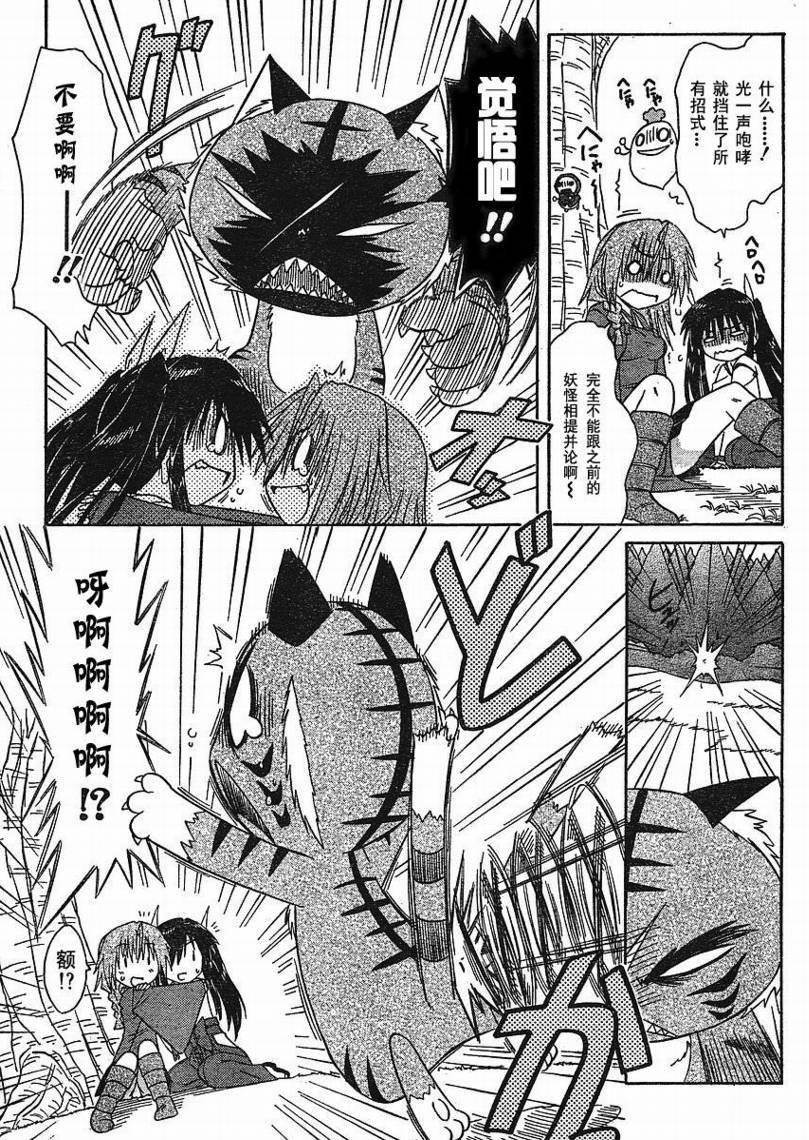 第94话