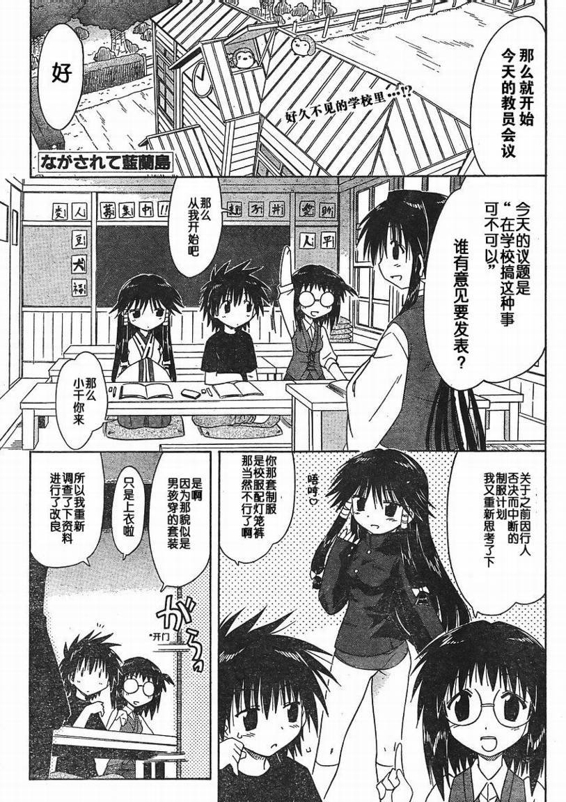 第95话