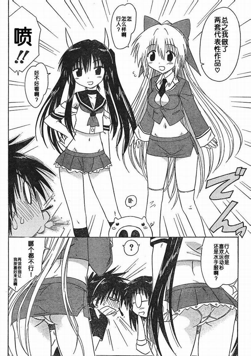 第95话