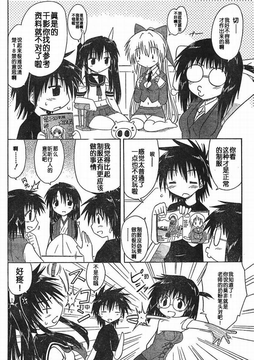 第95话