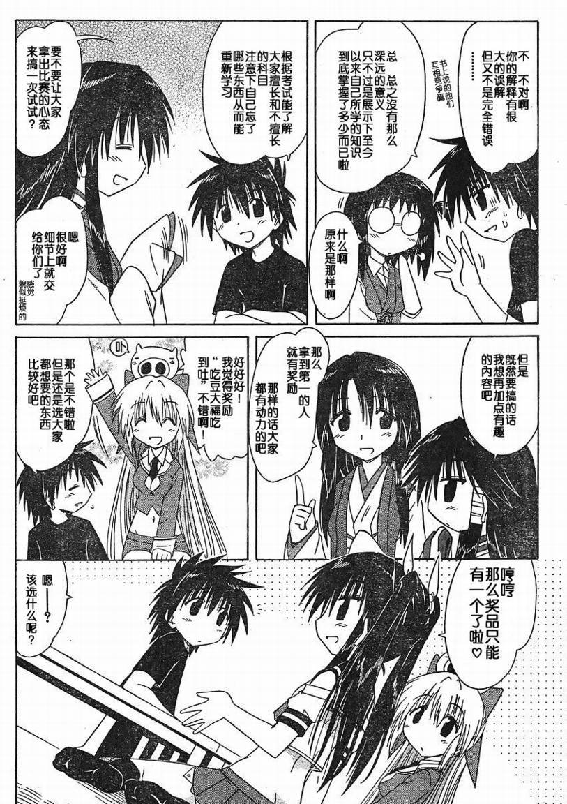 第95话