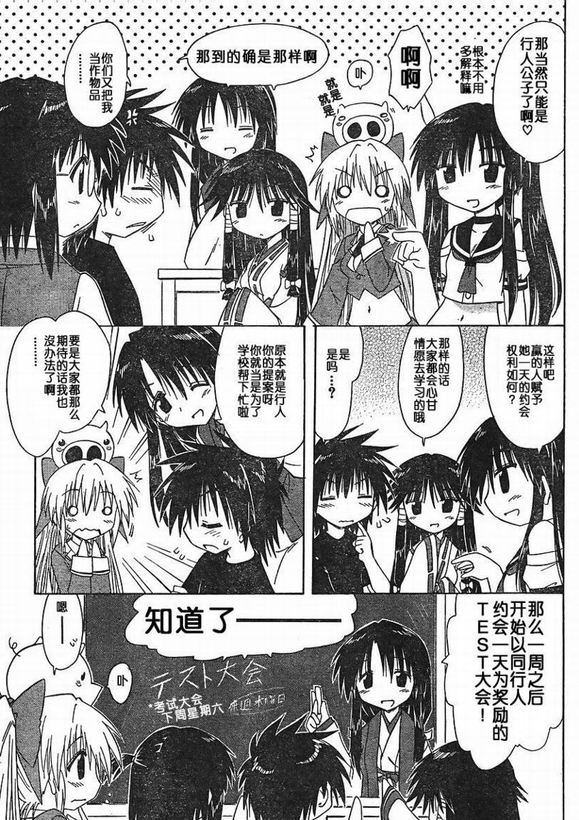 第95话