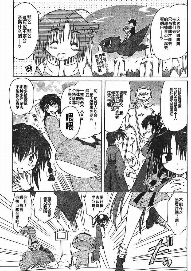第95话