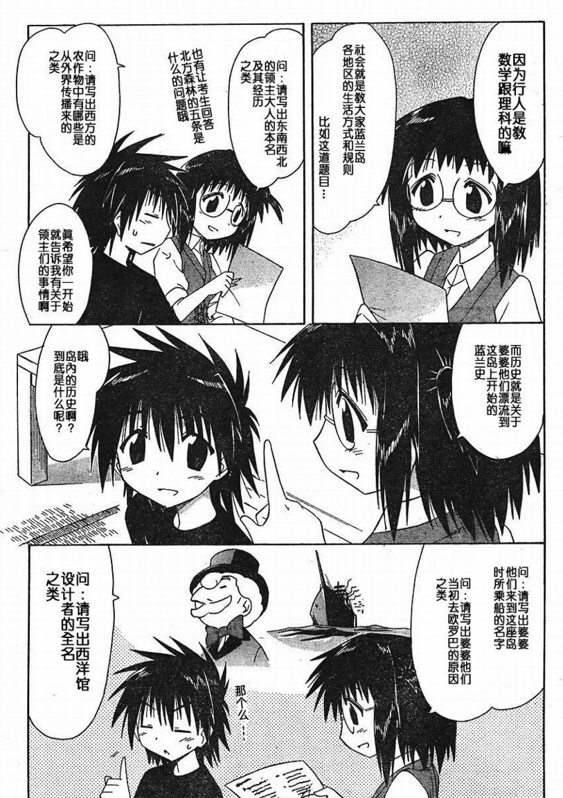 第95话