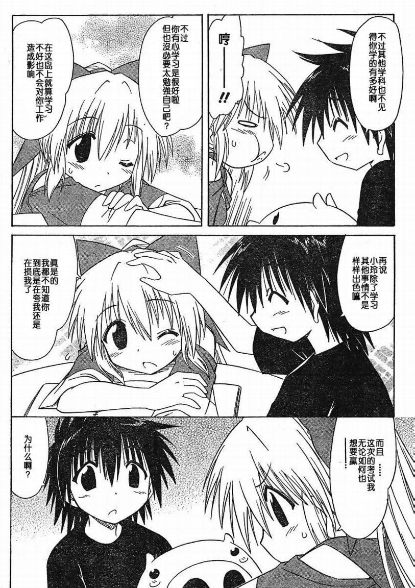 第95话