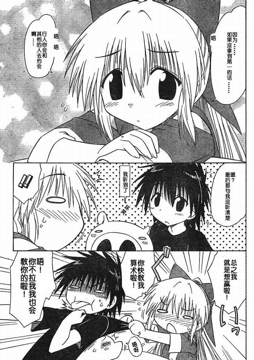 第95话