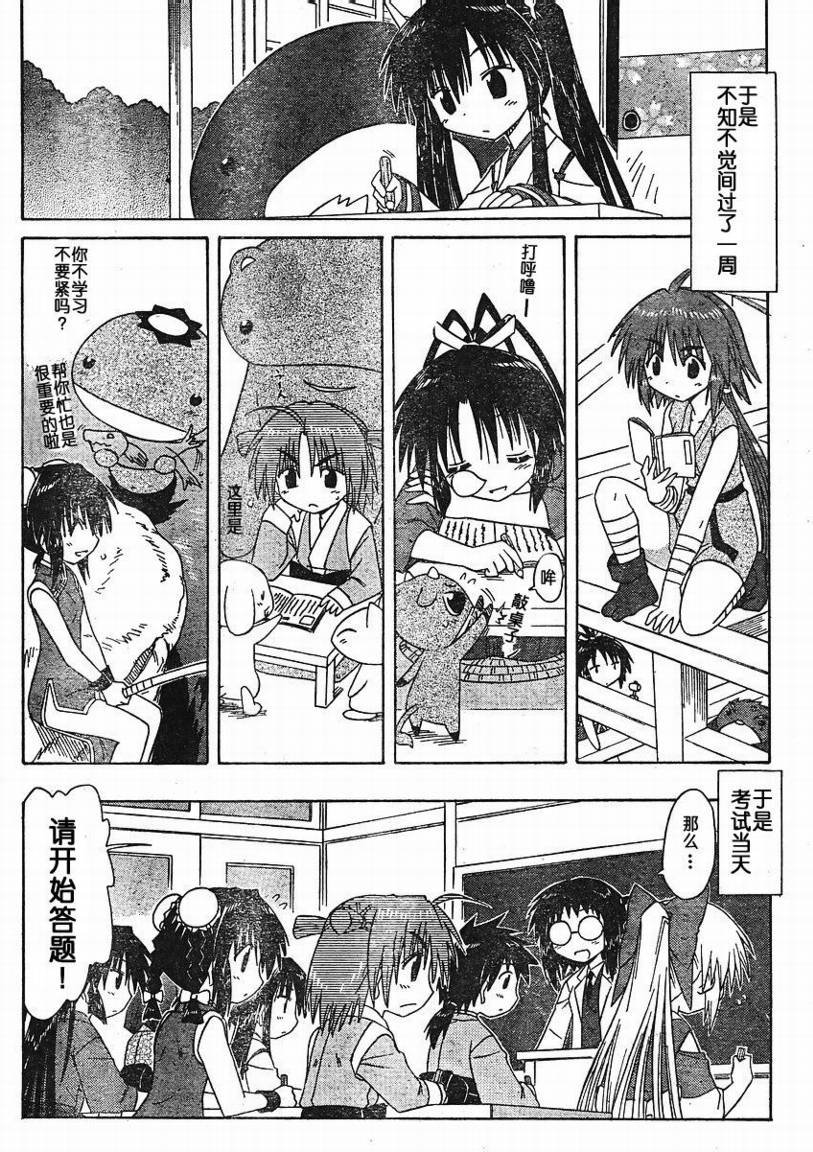 第95话