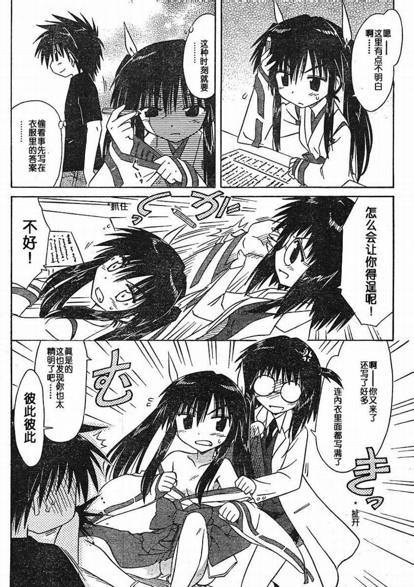 第95话