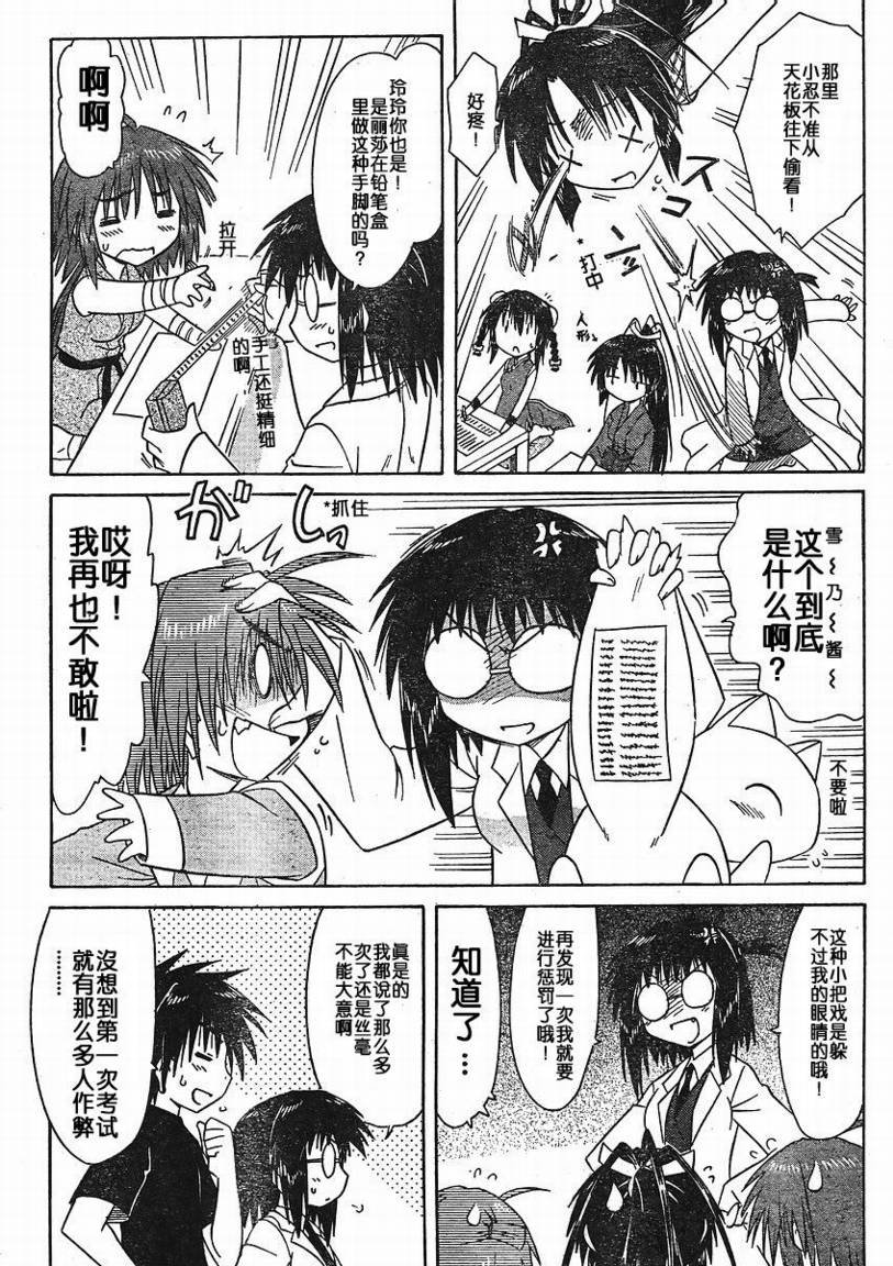 第95话