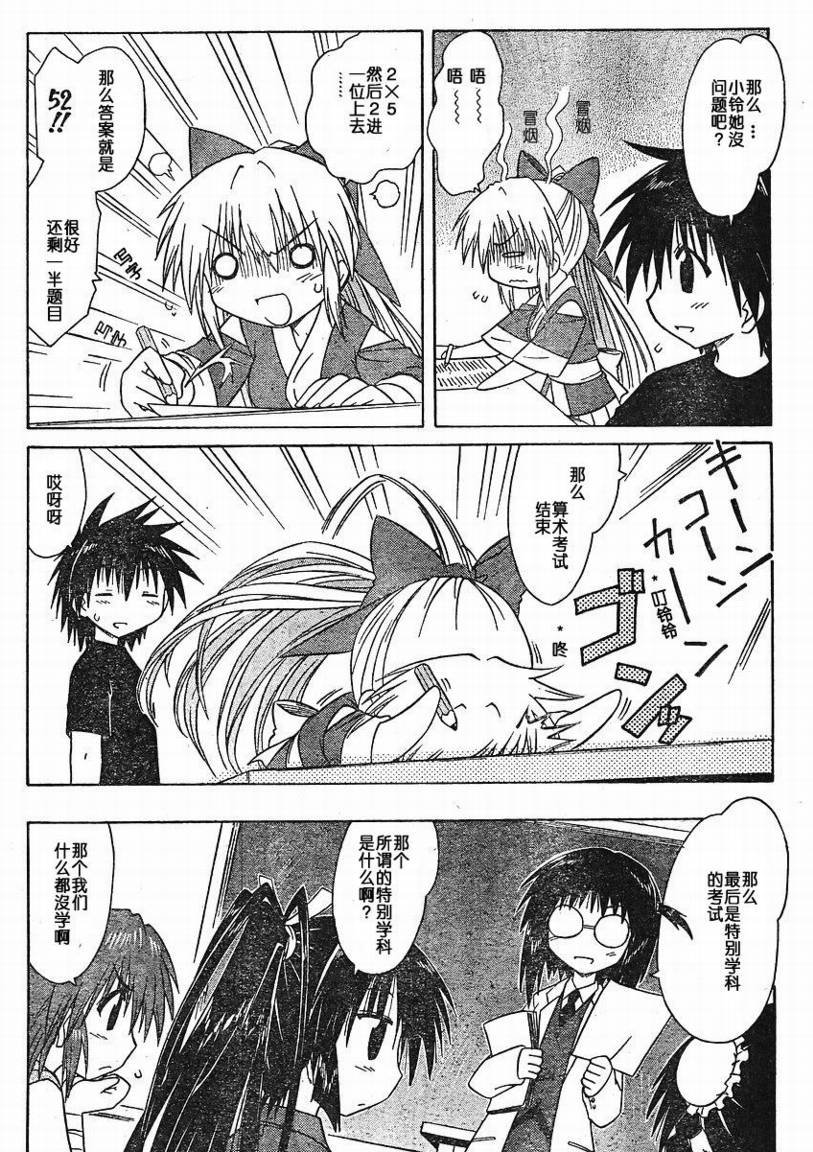 第95话