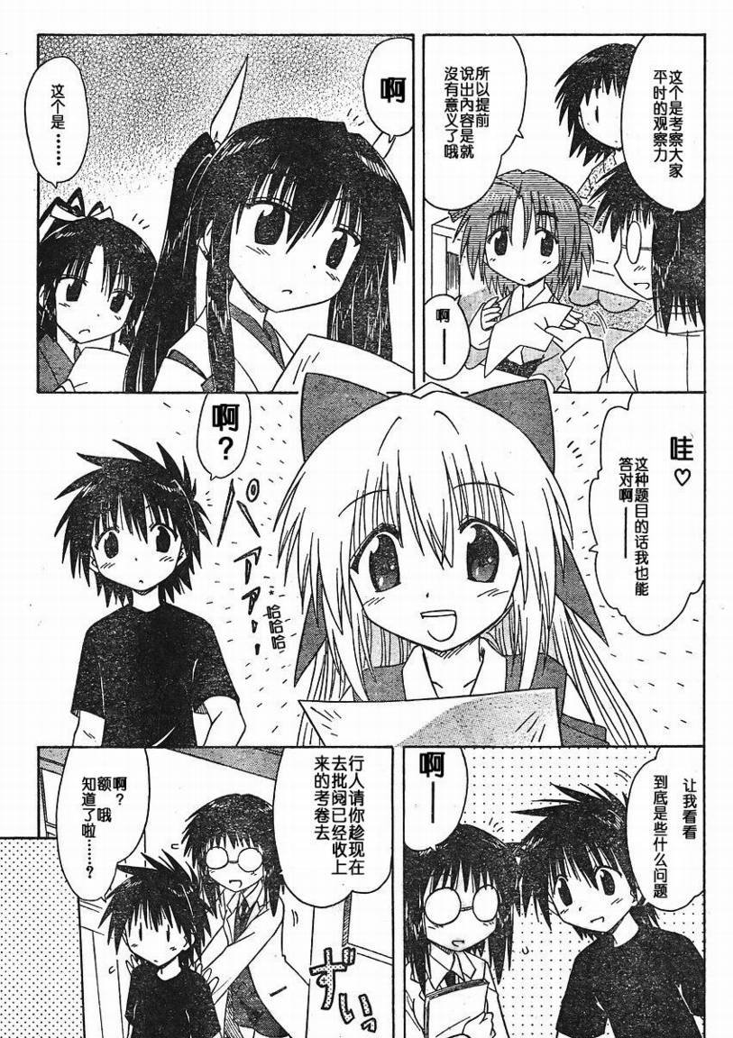 第95话