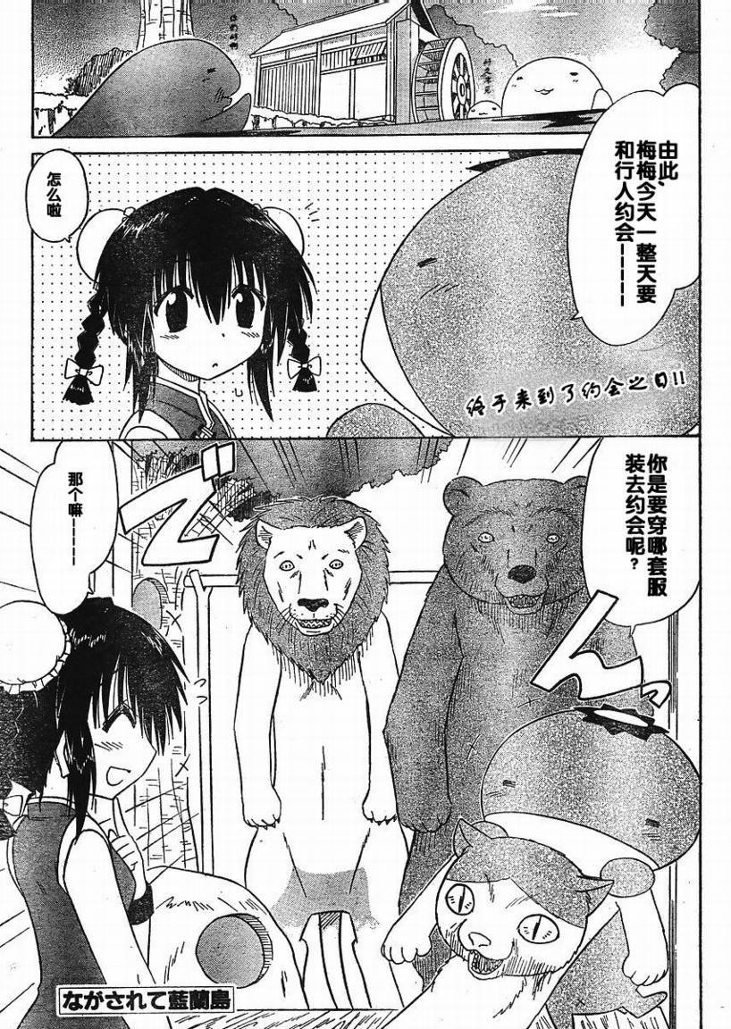第96话