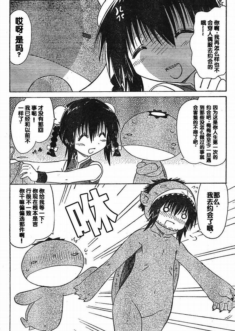 第96话