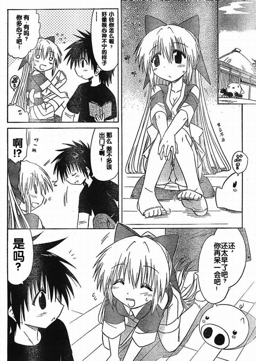 第96话