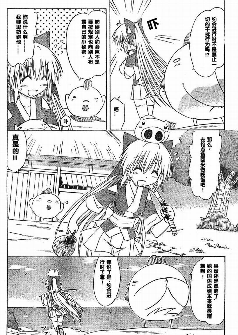 第96话