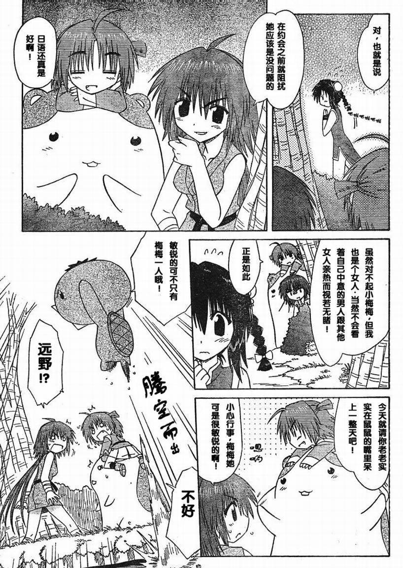 第96话
