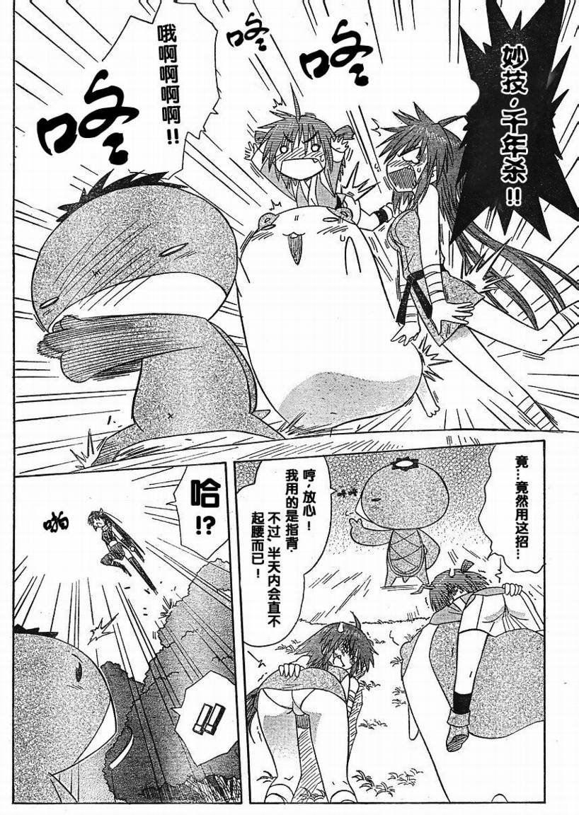 第96话