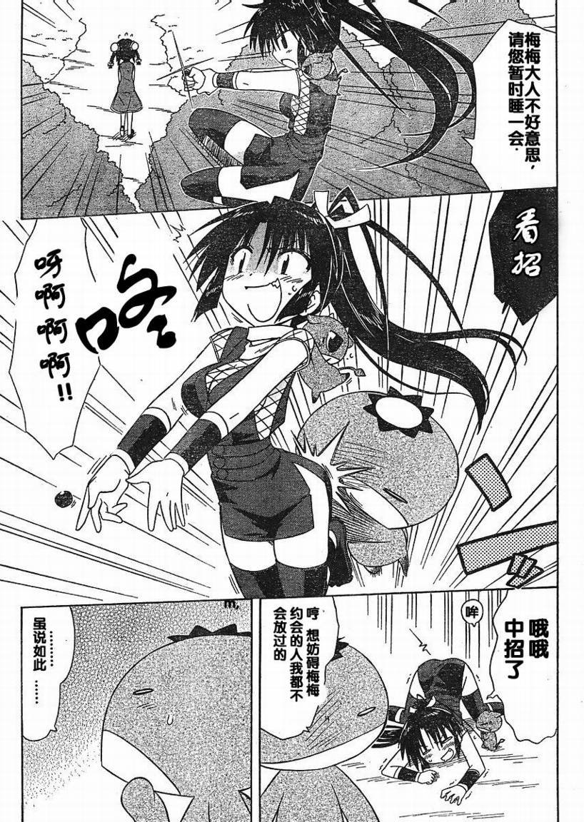 第96话