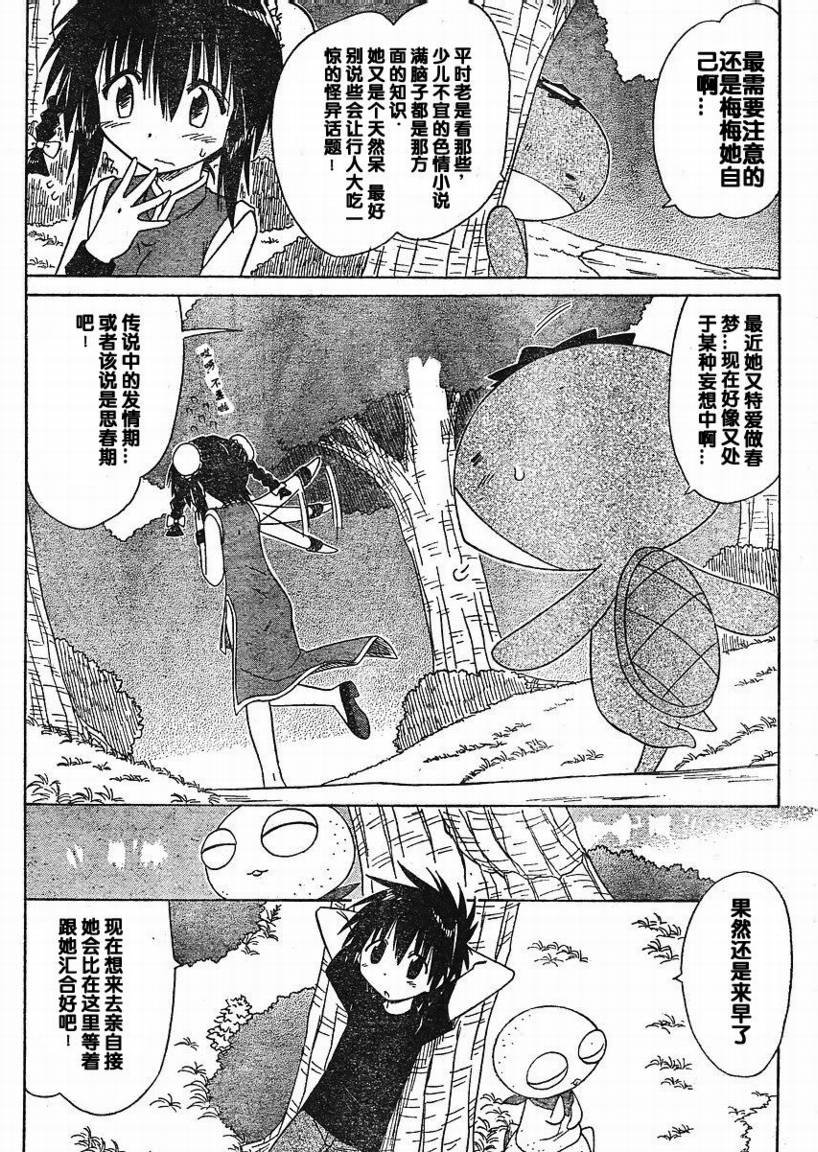 第96话