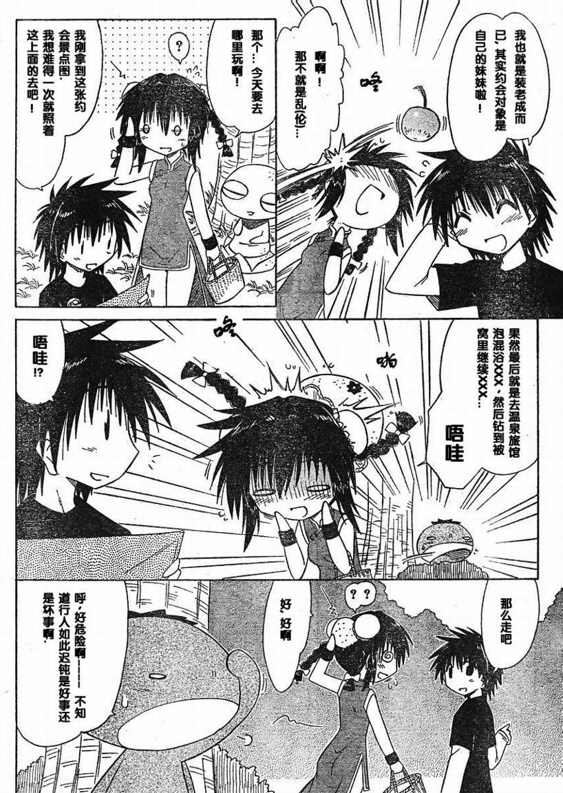 第96话