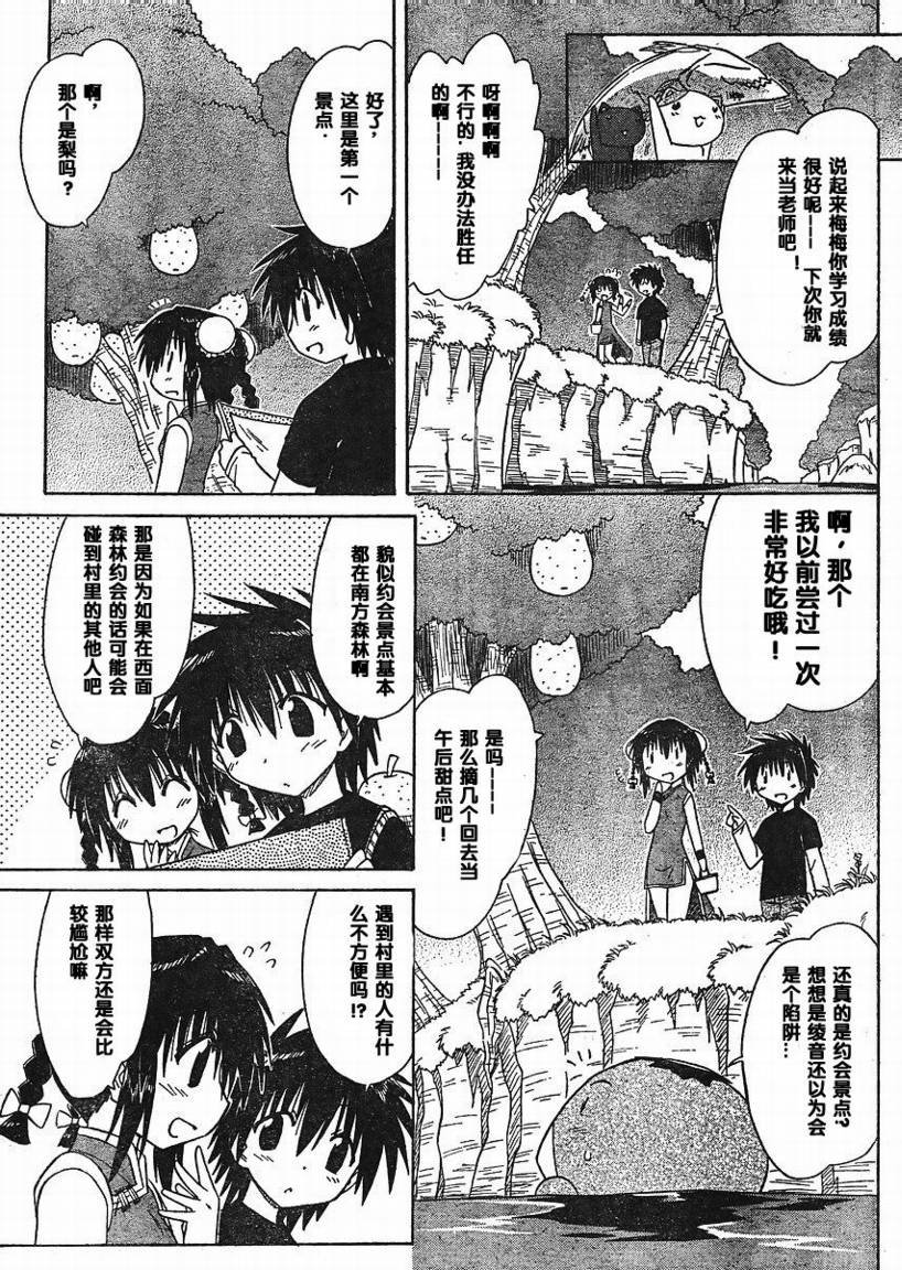 第96话