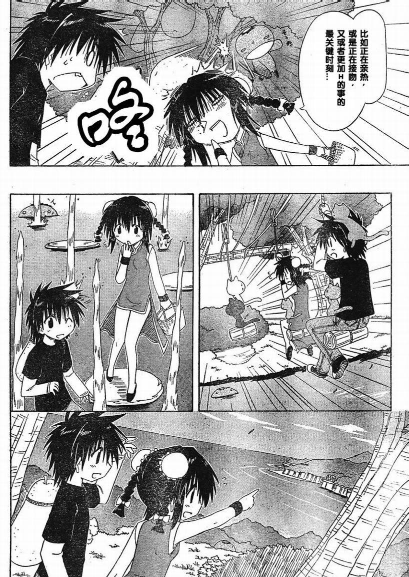 第96话