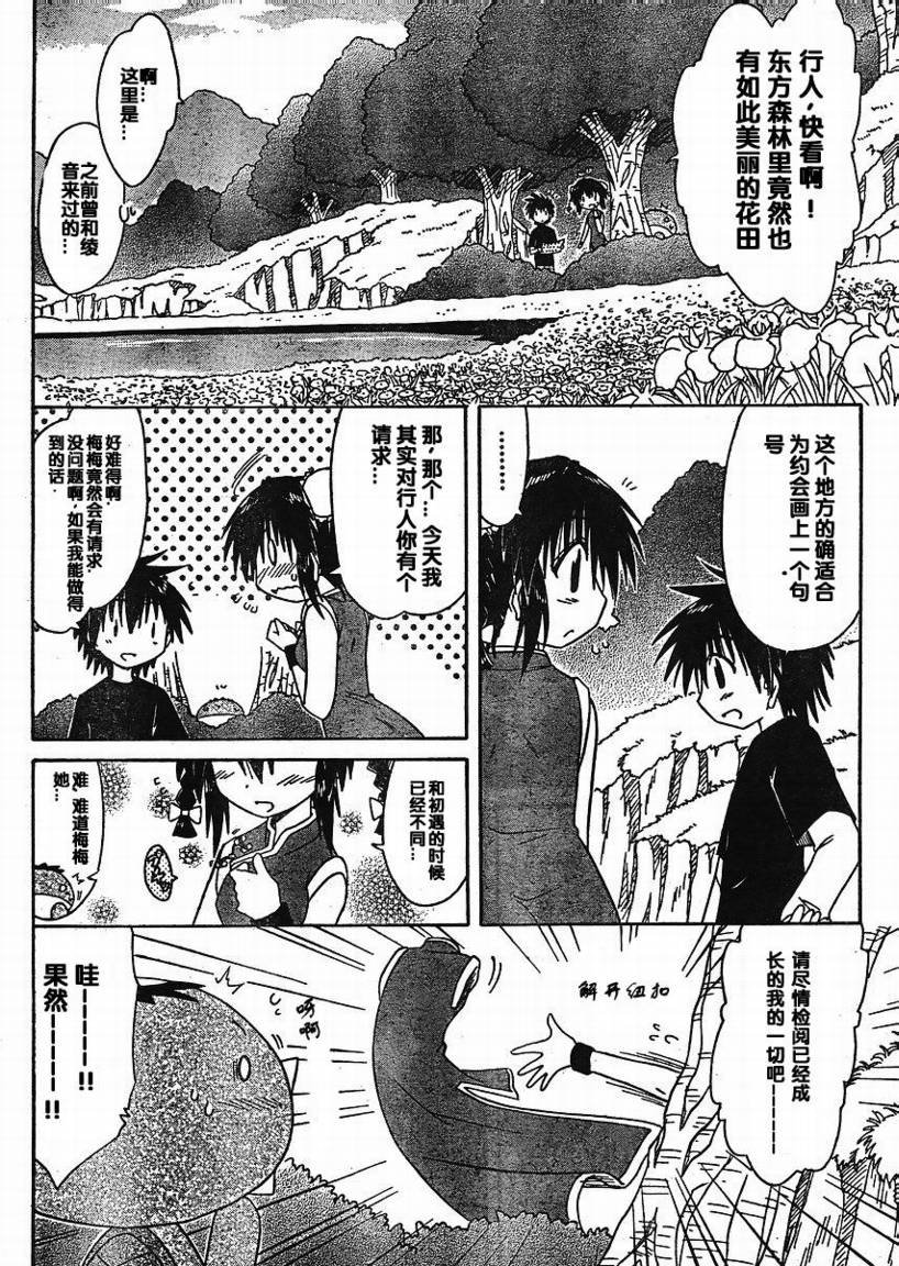第96话