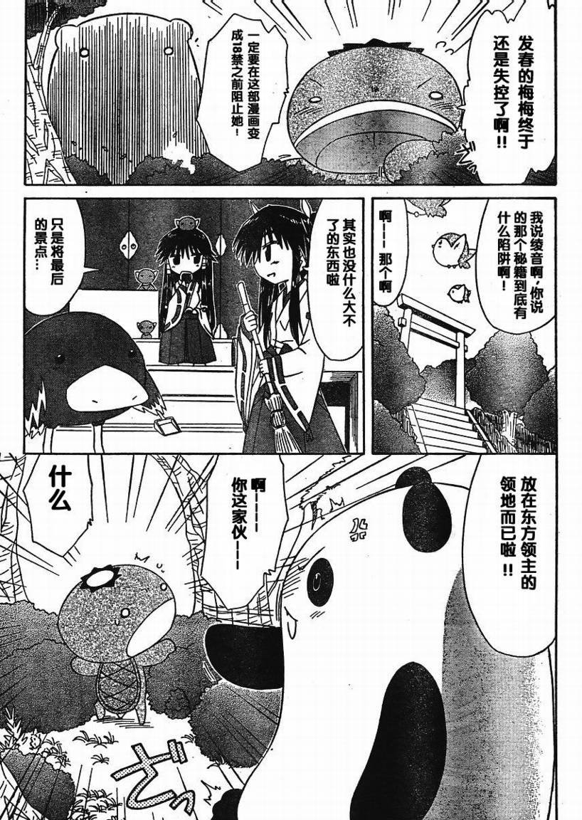 第96话
