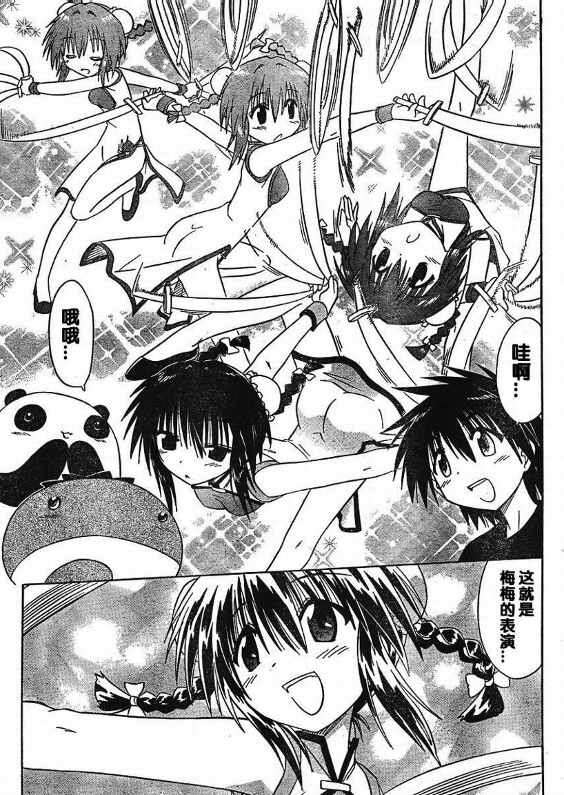 第96话