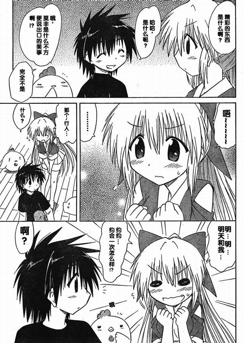第96话