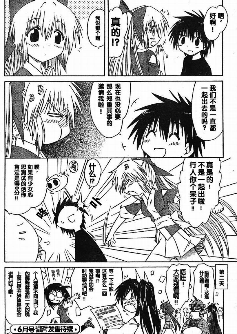 第96话