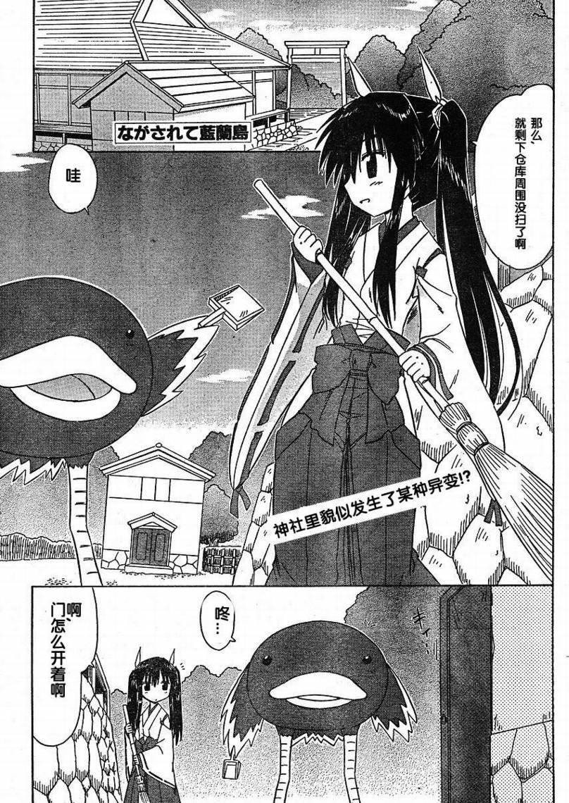 第97话
