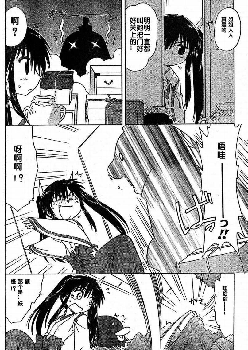 第97话