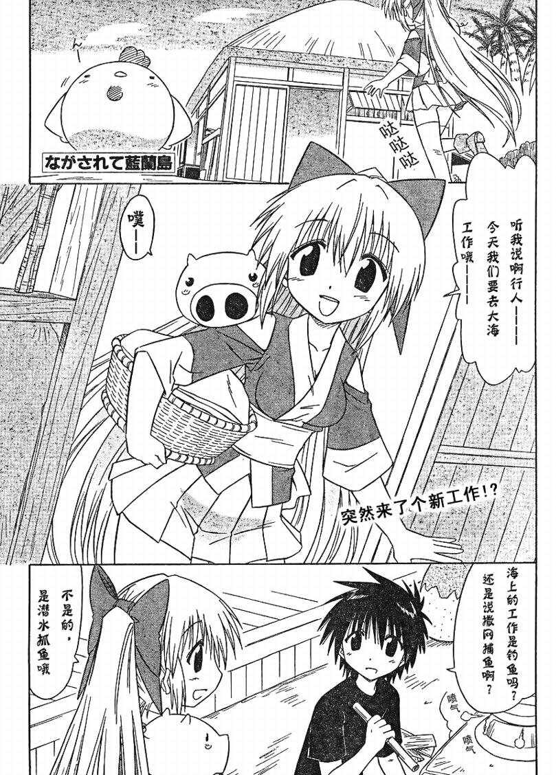 第98话