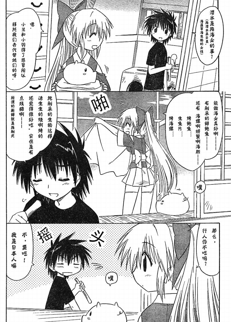 第98话