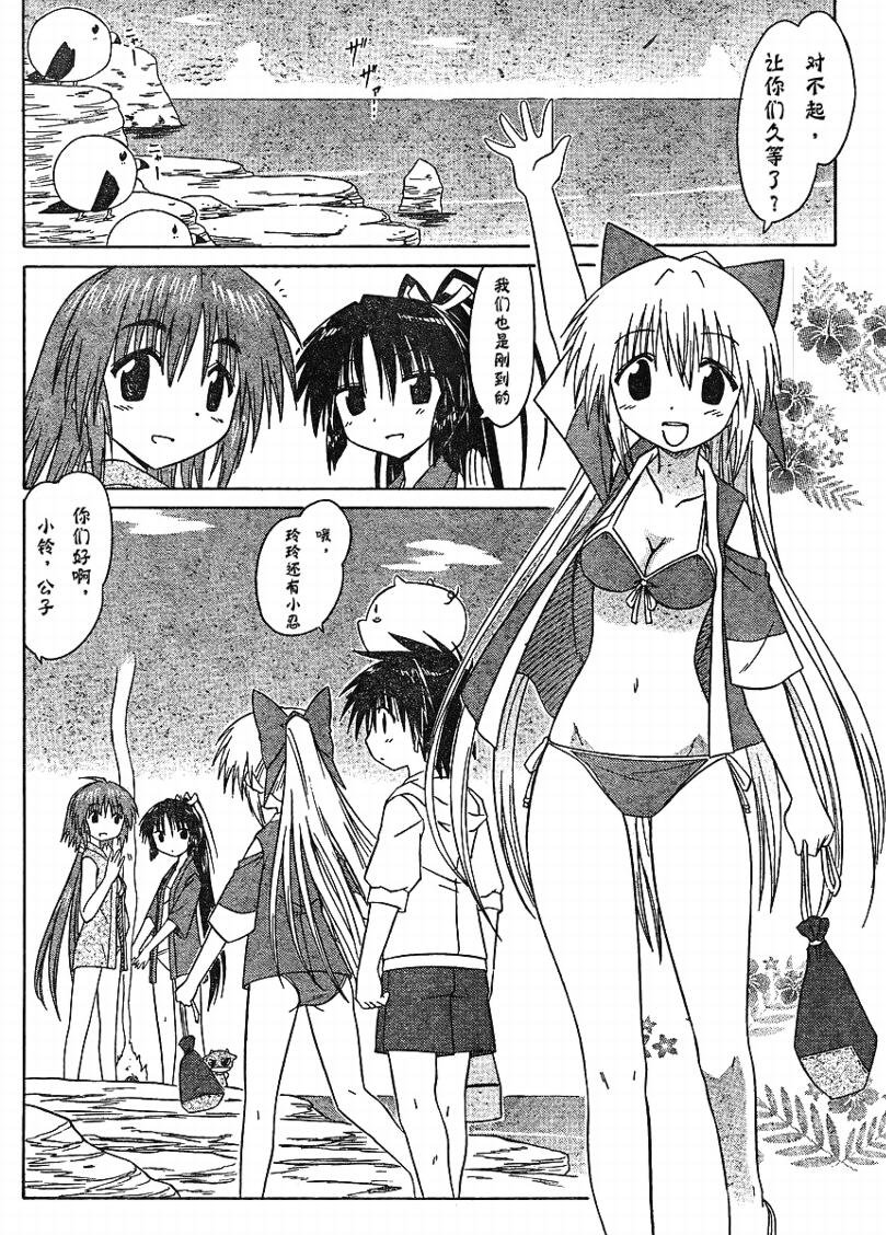 第98话