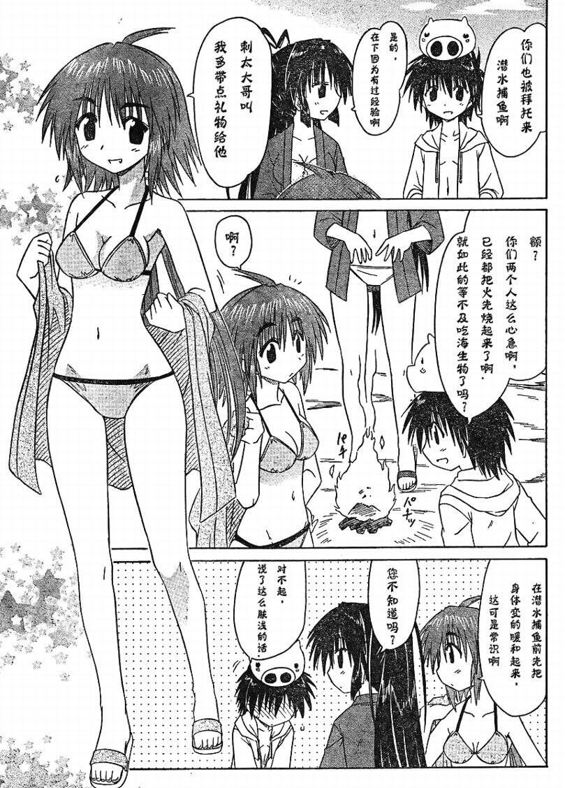第98话