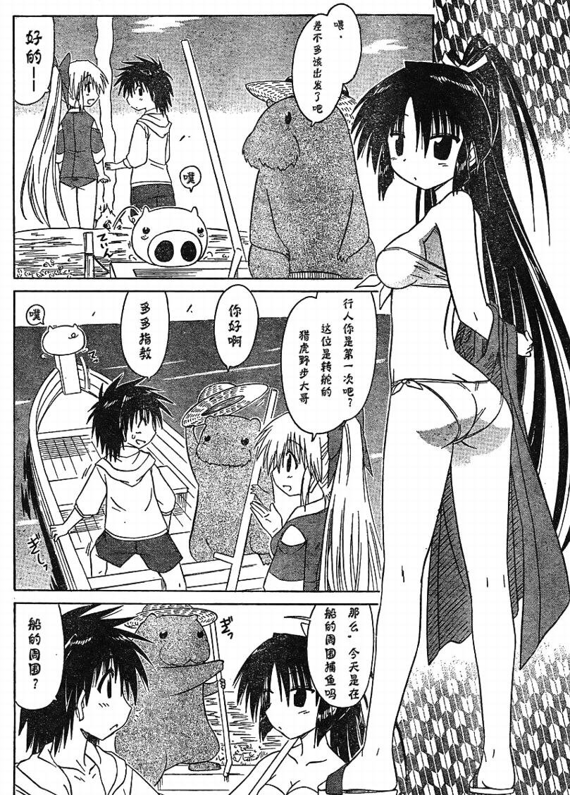 第98话