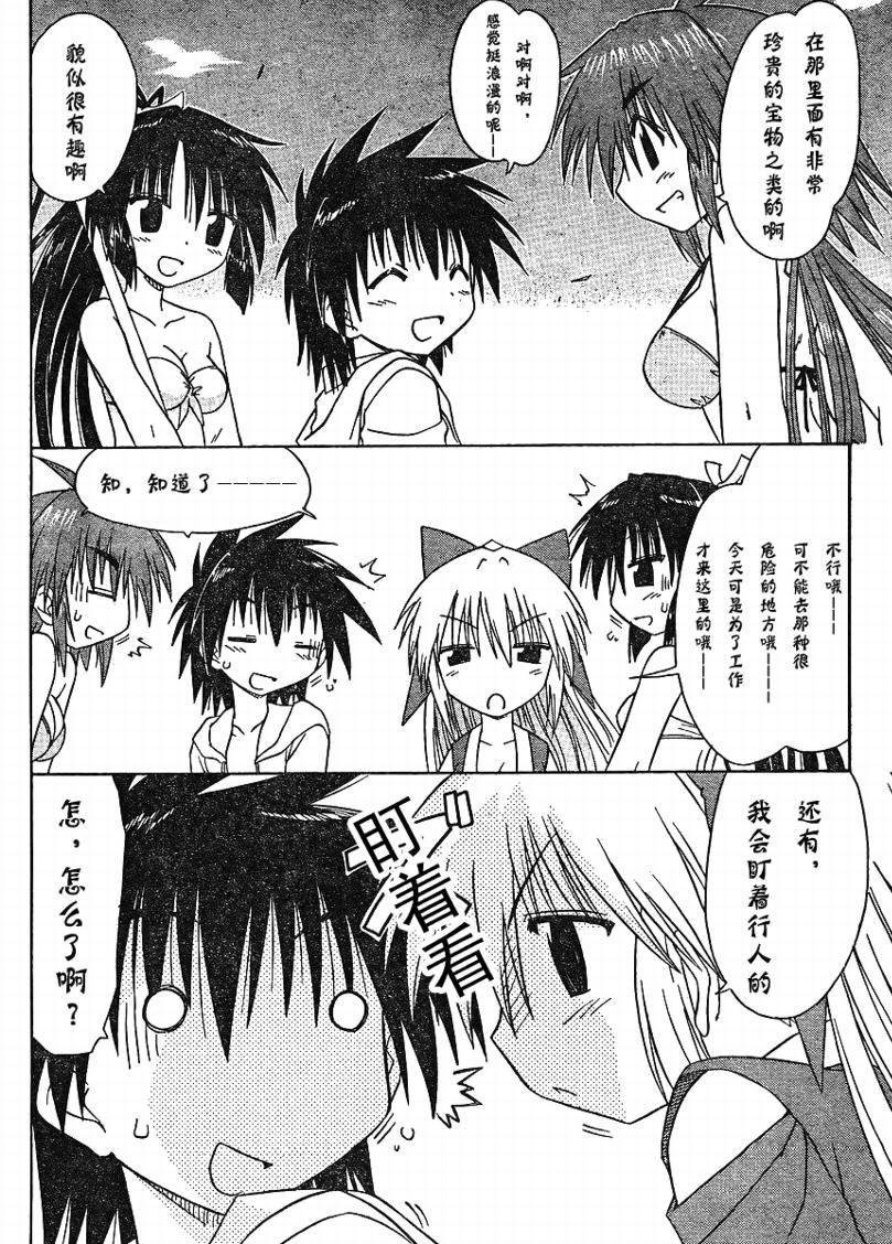 第98话