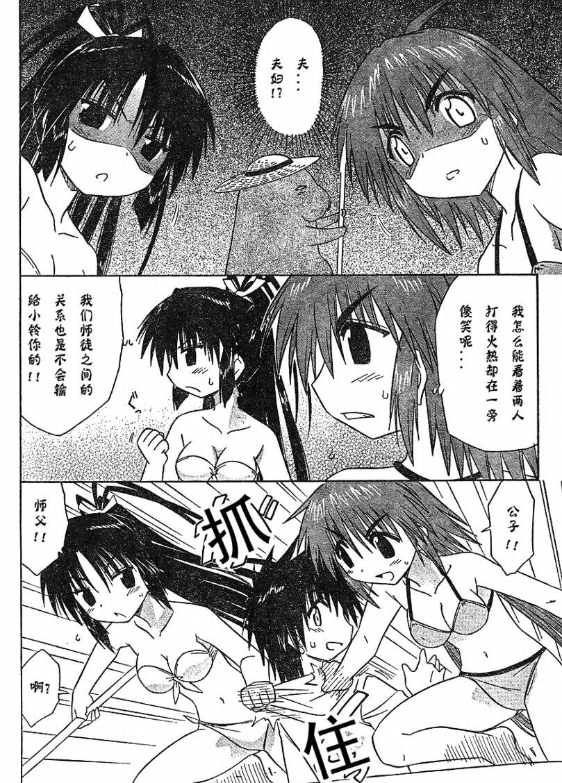 第98话