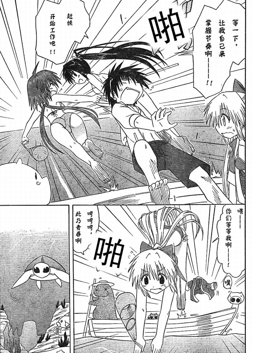 第98话