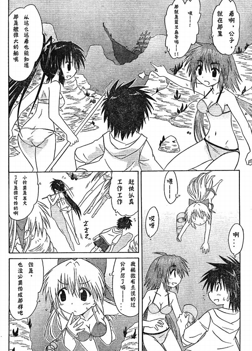 第98话