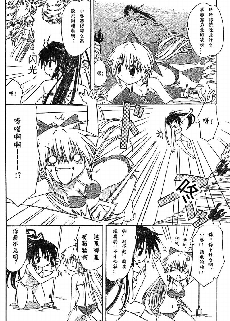 第98话