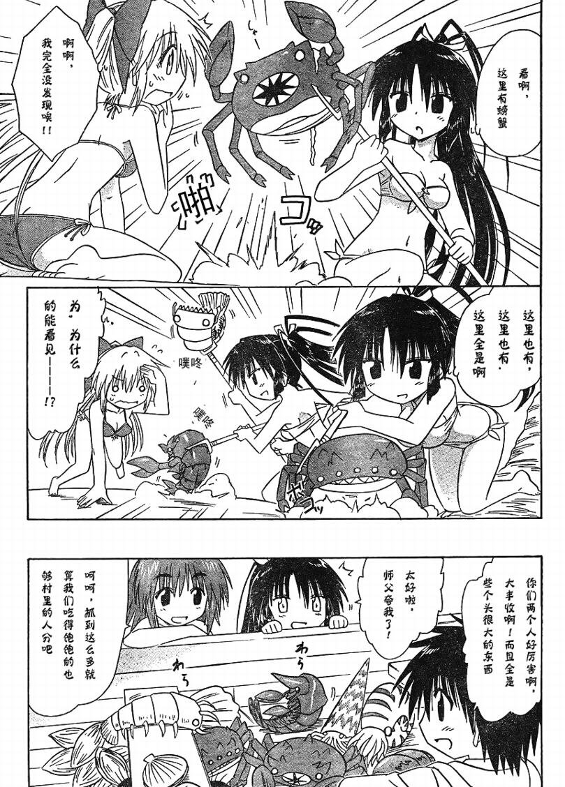 第98话