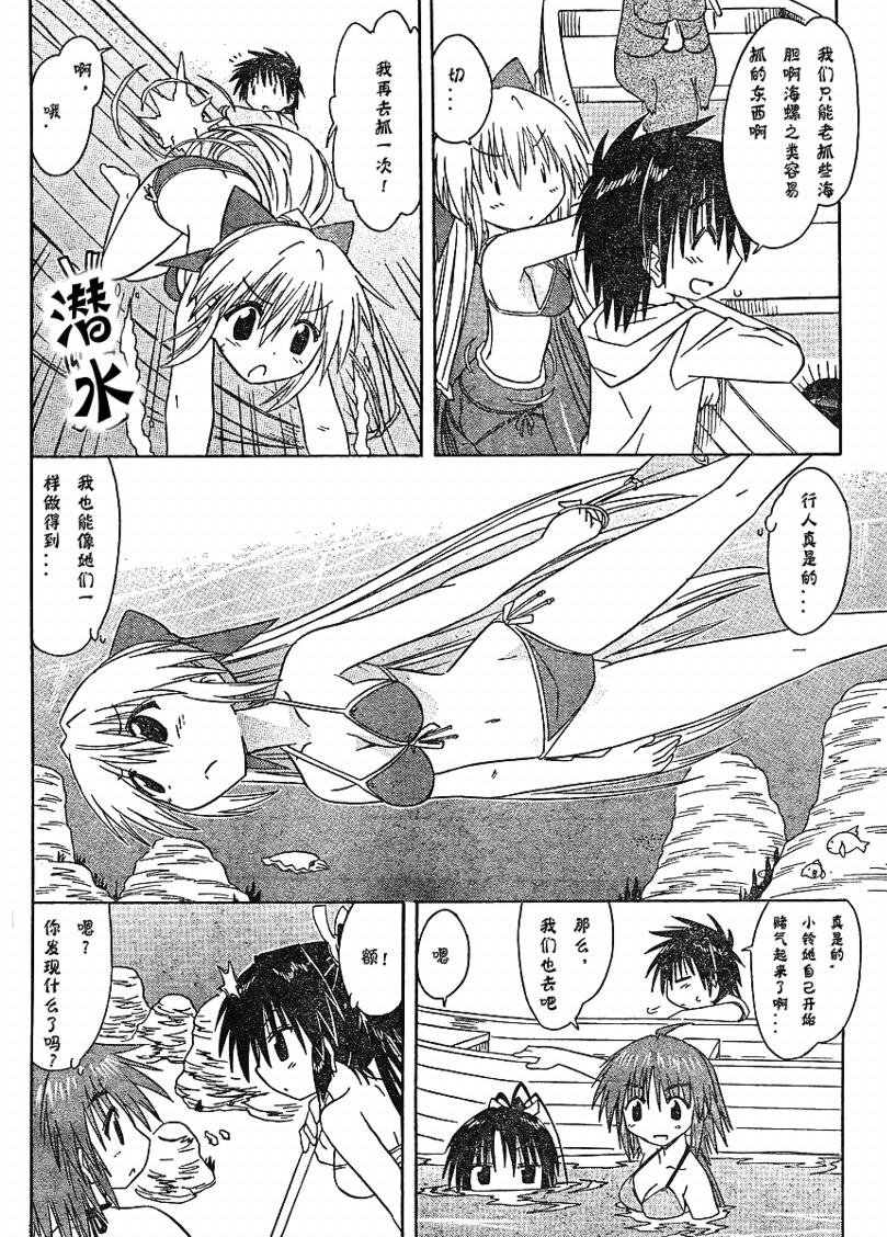 第98话