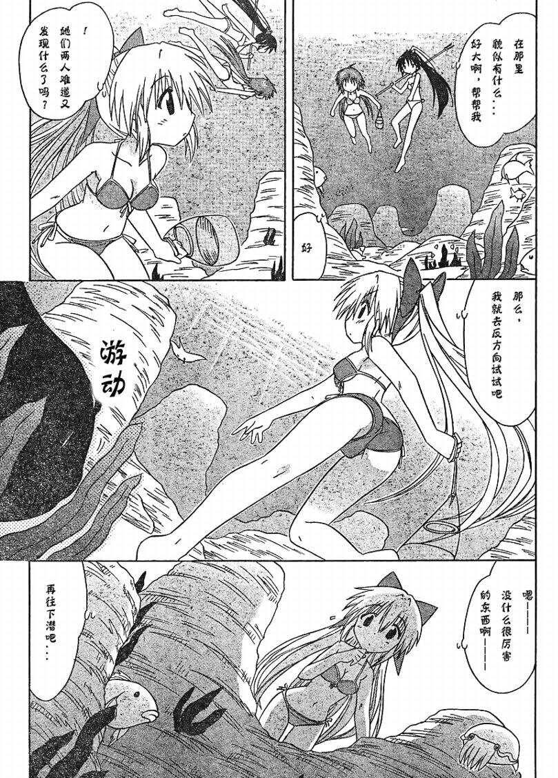 第98话